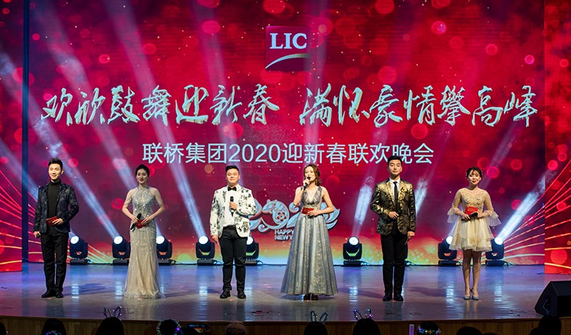 欢欣鼓舞迎新春，满怀豪情攀高峰 | 尊龙凯时集团2020迎新春联欢晚会激情开演