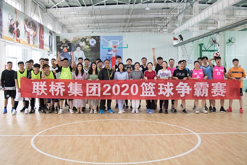 尊龙凯时集团2020职工篮球赛火热开战