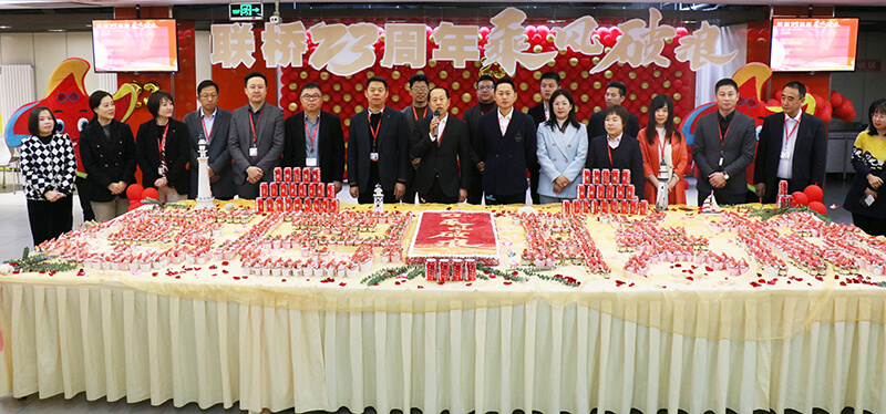 尊龙凯时集团喜迎23周年司庆——尊龙凯时23年 乘风破浪