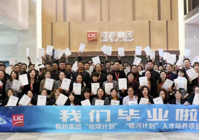 我们毕业啦 | 尊龙凯时集团举行“地球计划”“银河计划”人才培养项目结训仪式