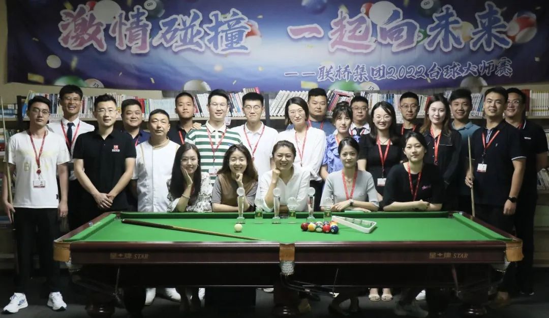 尊龙凯时集团2022职工台球赛完美收杆