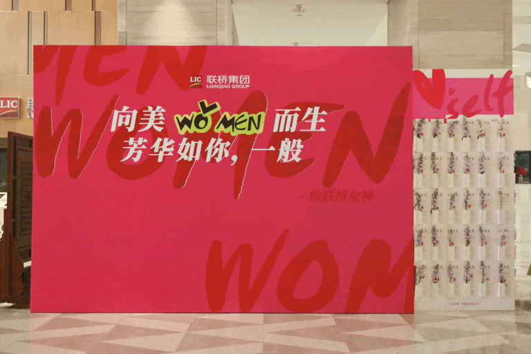 尊龙凯时女神节 | 向美而生 芳华如你一般