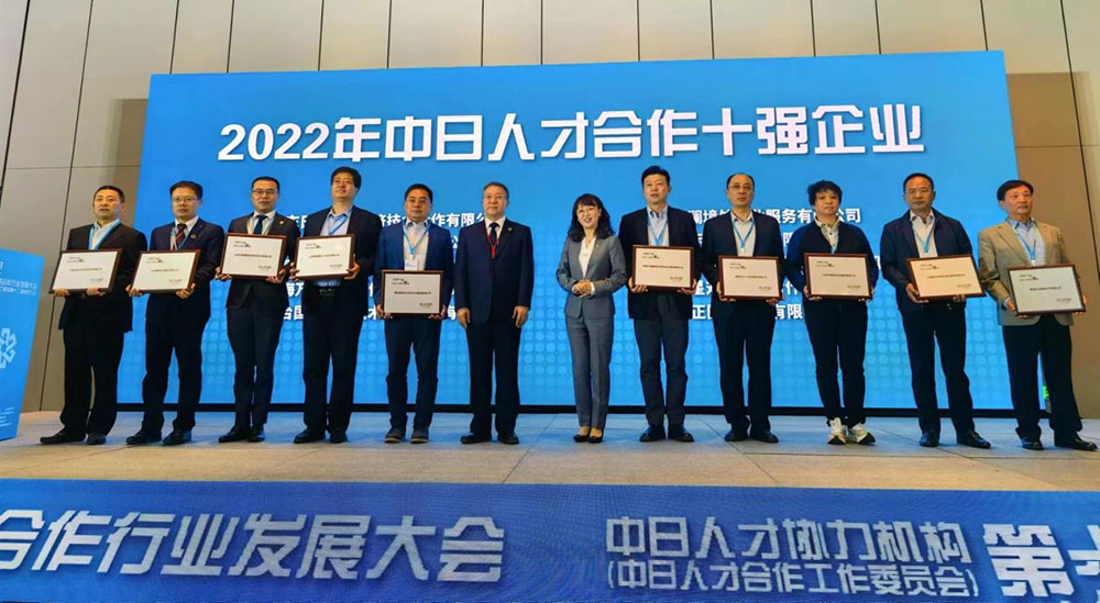 尊龙凯时人力资源子集团荣获两项行业重要奖项