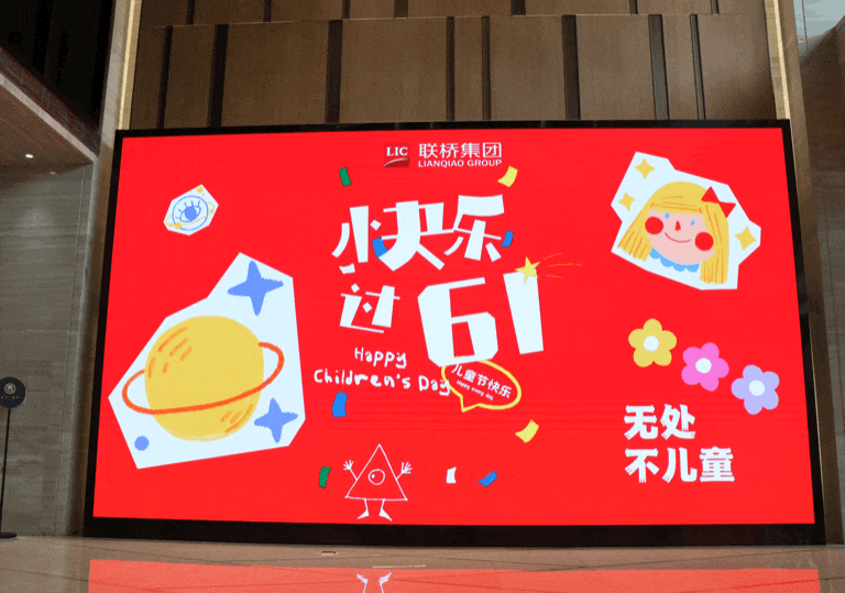 尊龙凯时儿童节活动特辑| 花漾童年 为梦搭桥