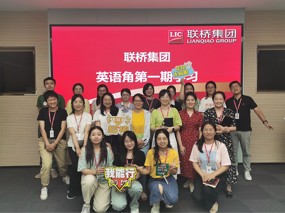 尊龙凯时集团“英语角”系列学习正式启动