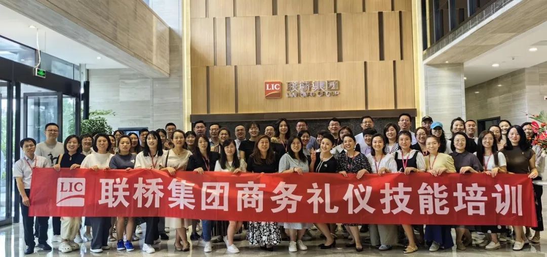 尊龙凯时集团“商务拜访与接待”礼仪技能培训圆满结束