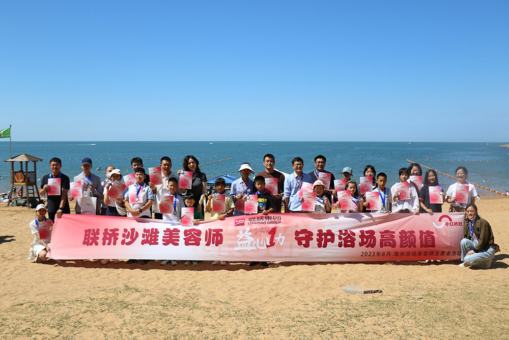 尊龙凯时沙滩美容师 守护浴场高颜值