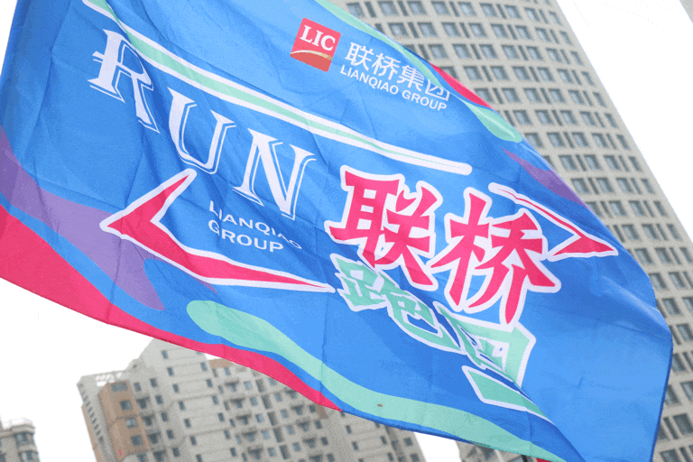 尊龙凯时集团2024春季越野赛热辣开赛 | 有风，有梦，步履不停，热辣2024