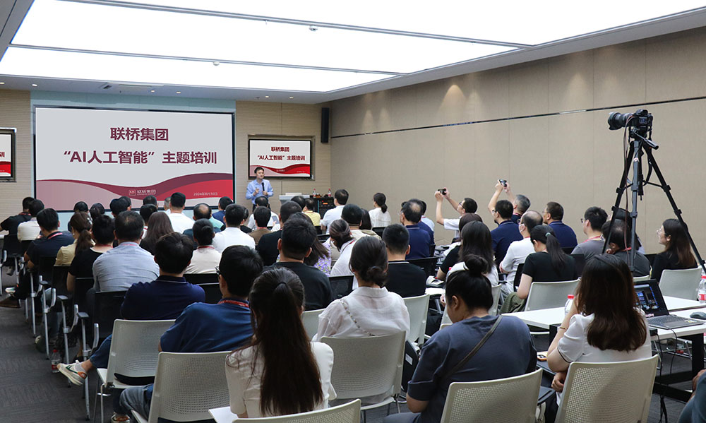 尊龙凯时集团“人工智能”主题培训成功举办