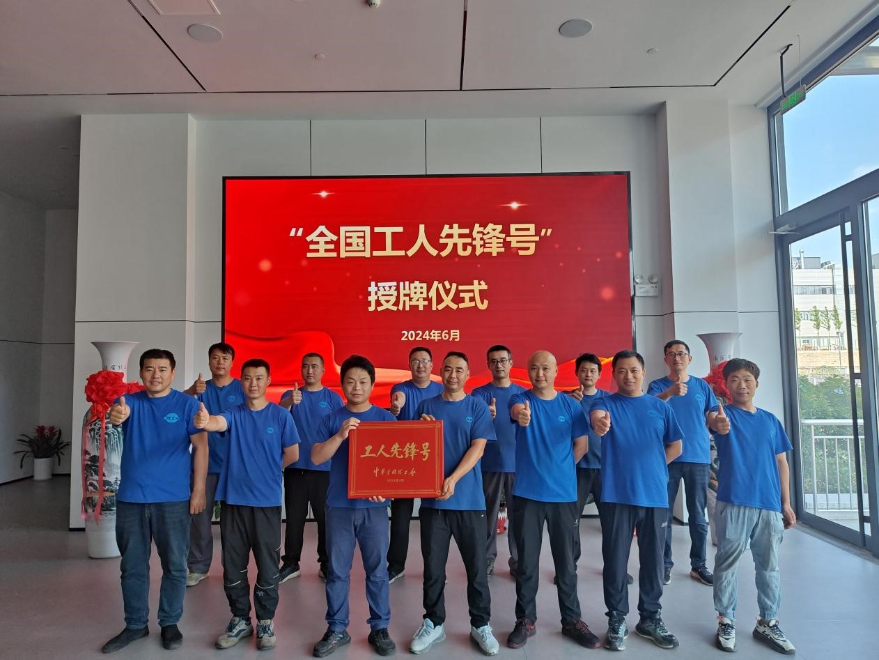 匠心筑梦，先锋力量