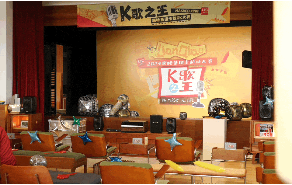 2024“K歌之王”尊龙凯时集团卡拉OK大赛