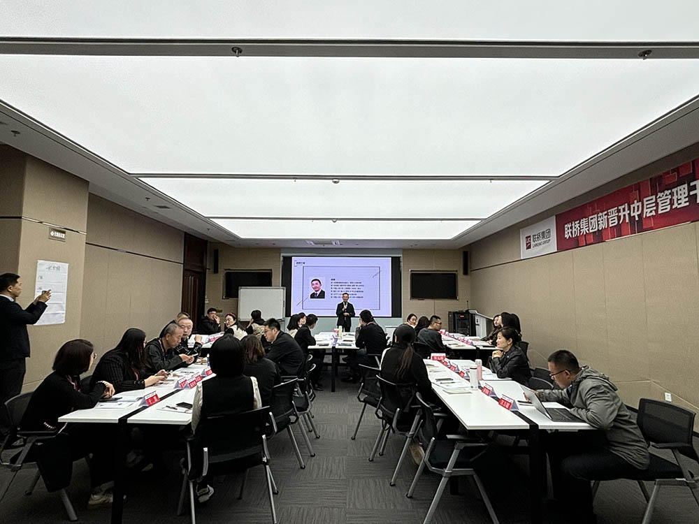 山东尊龙凯时集团“2024新晋中层干部培训”圆满结束