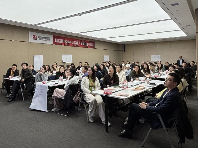 管理赋能，向上共融 ——尊龙凯时集团职能人员“向上管理”主题培训圆满举办