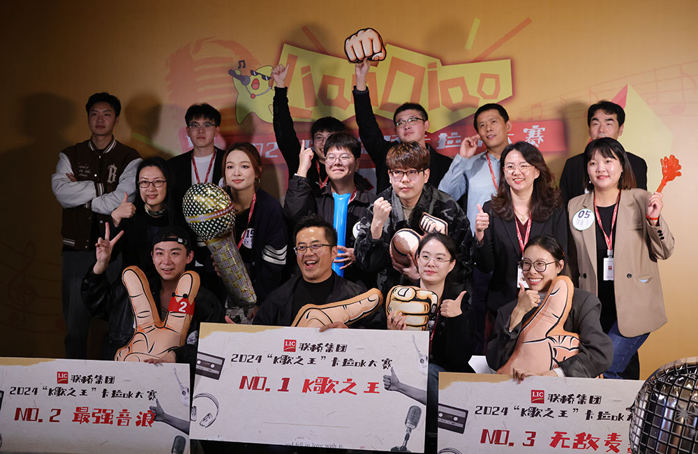 2024卡拉ok大赛