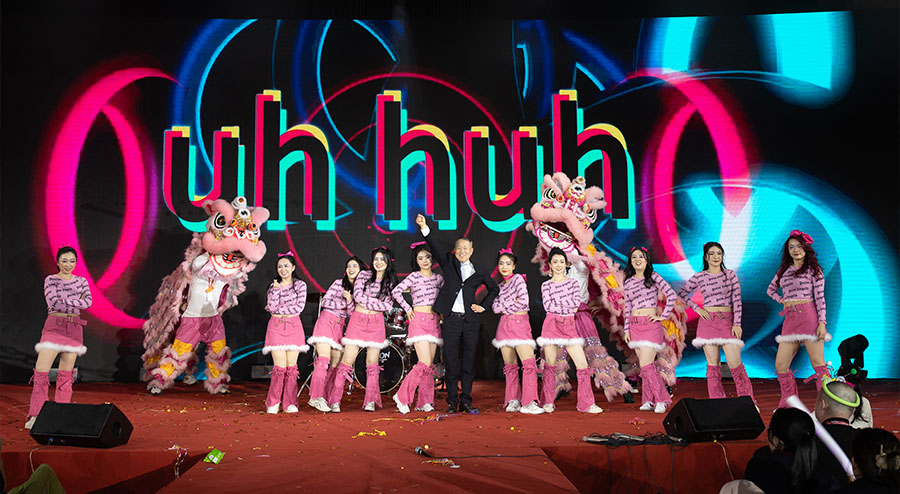 2025春归万物 势启新章迎新春联欢会