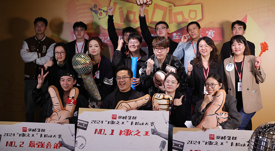 2024K歌之王卡拉ok大赛
