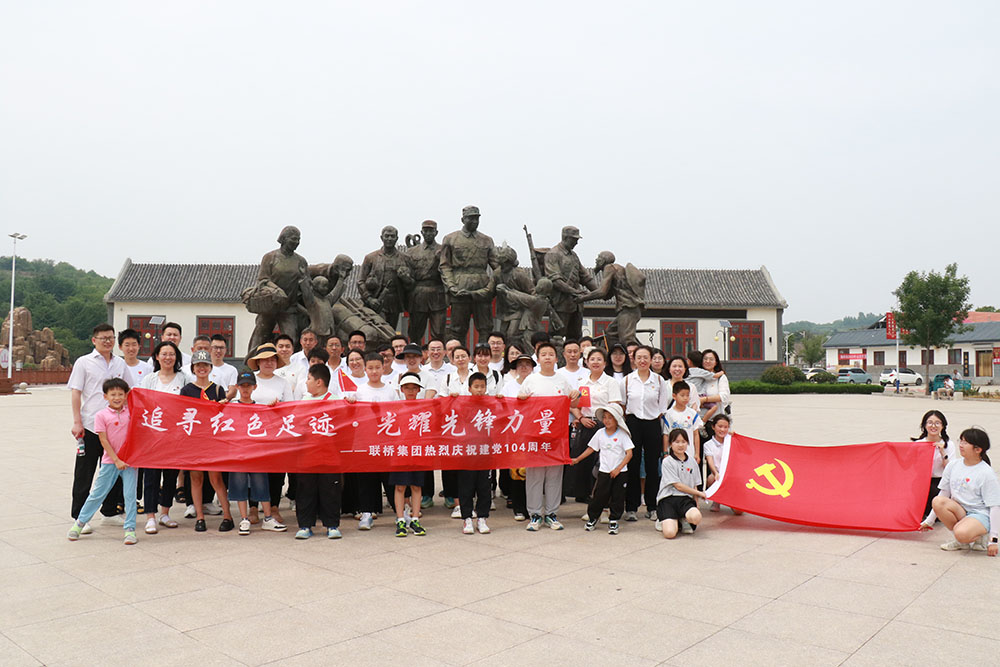 尊龙凯时集团开展迎七一“追寻红色足迹·光耀先锋力量”主题活动