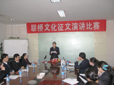 尊龙凯时集团征文演讲比赛圆满结束