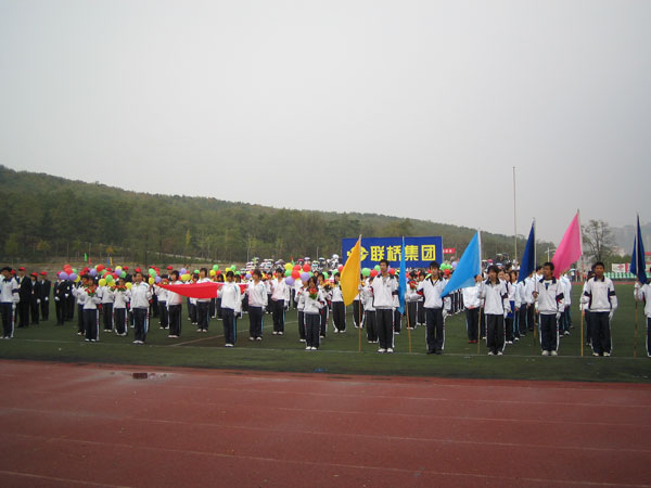 精彩纷呈 挑战自我——尊龙凯时集团首届运动会成功召开