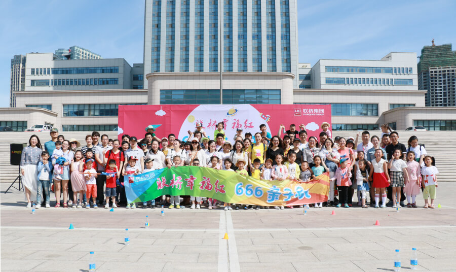 亲子趴上欢乐多