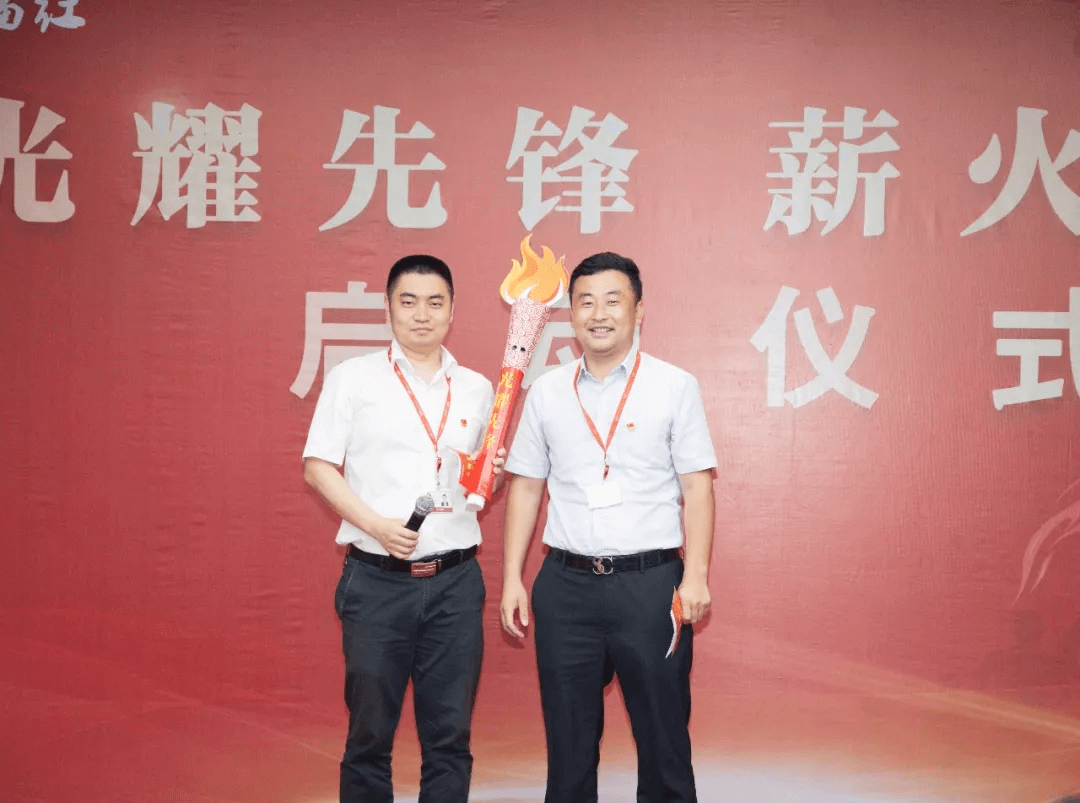 光耀先锋 薪火接力 传递先锋精神，践行党员使命，开拓全新事业  王清华—苏  航(图1)