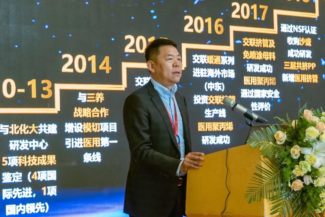 尊龙凯时集团召开2021年科技创新大会(图4)