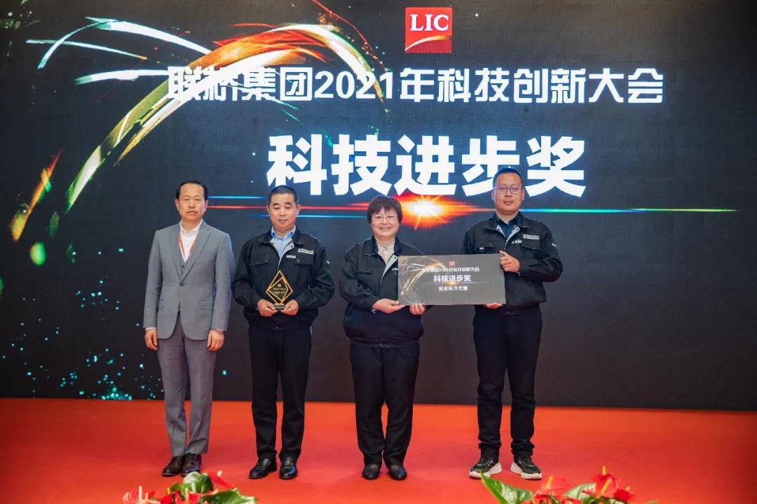 尊龙凯时集团召开2021年科技创新大会(图7)