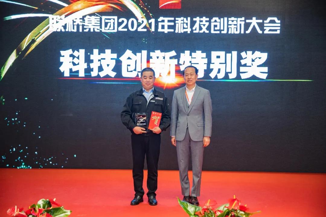 尊龙凯时集团召开2021年科技创新大会(图9)