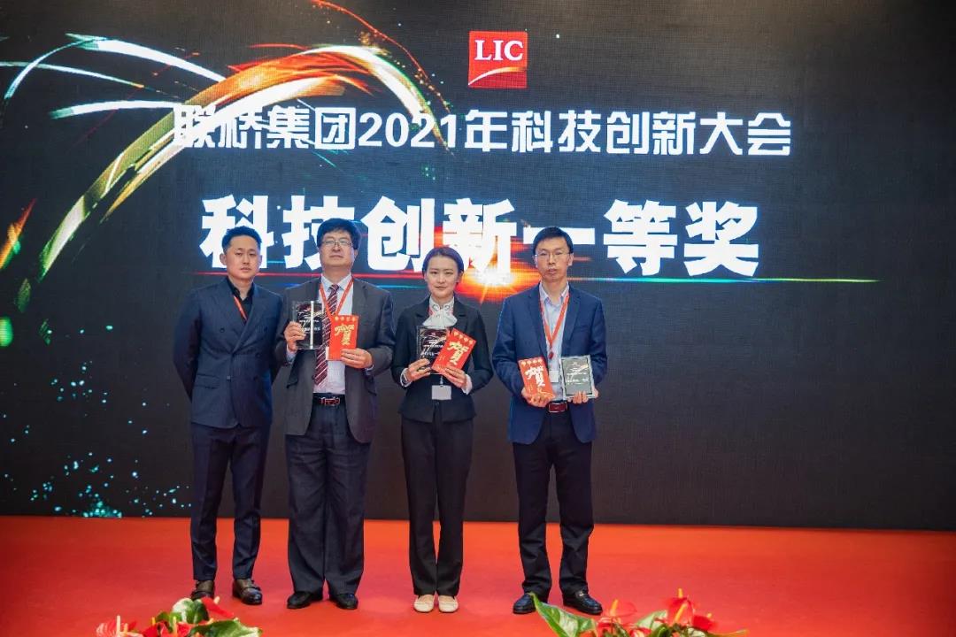 尊龙凯时集团召开2021年科技创新大会(图10)