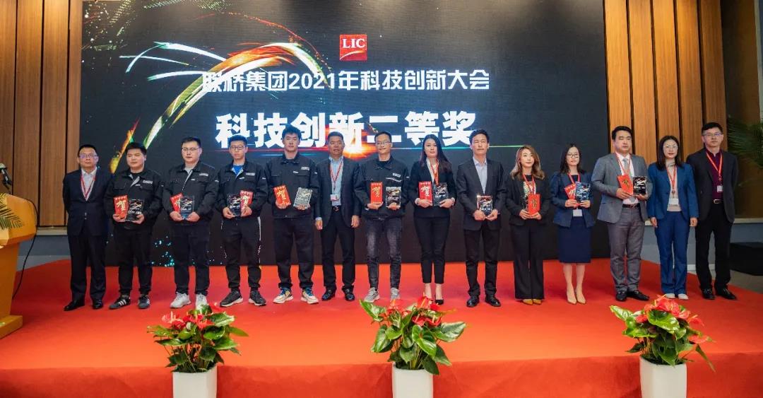 尊龙凯时集团召开2021年科技创新大会(图11)