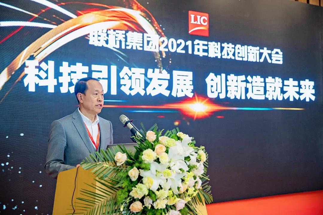 尊龙凯时集团召开2021年科技创新大会(图12)